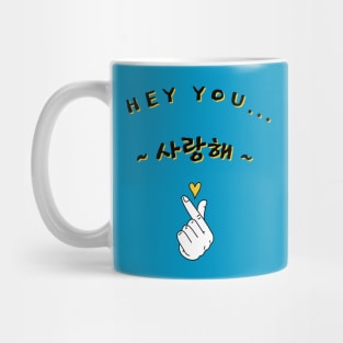 Hey you.. I love you - Korean - Yellow Mug